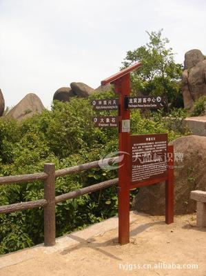 安慶市天盈環(huán)境產(chǎn)品 優(yōu)質景區(qū)標識牌與導向指示牌，提升旅游體驗