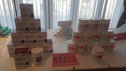 嘉興海寧警方雷霆出擊，破獲特大微整形假藥及醫療器械非法代理銷售案